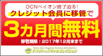 デスクトップGALコレクション